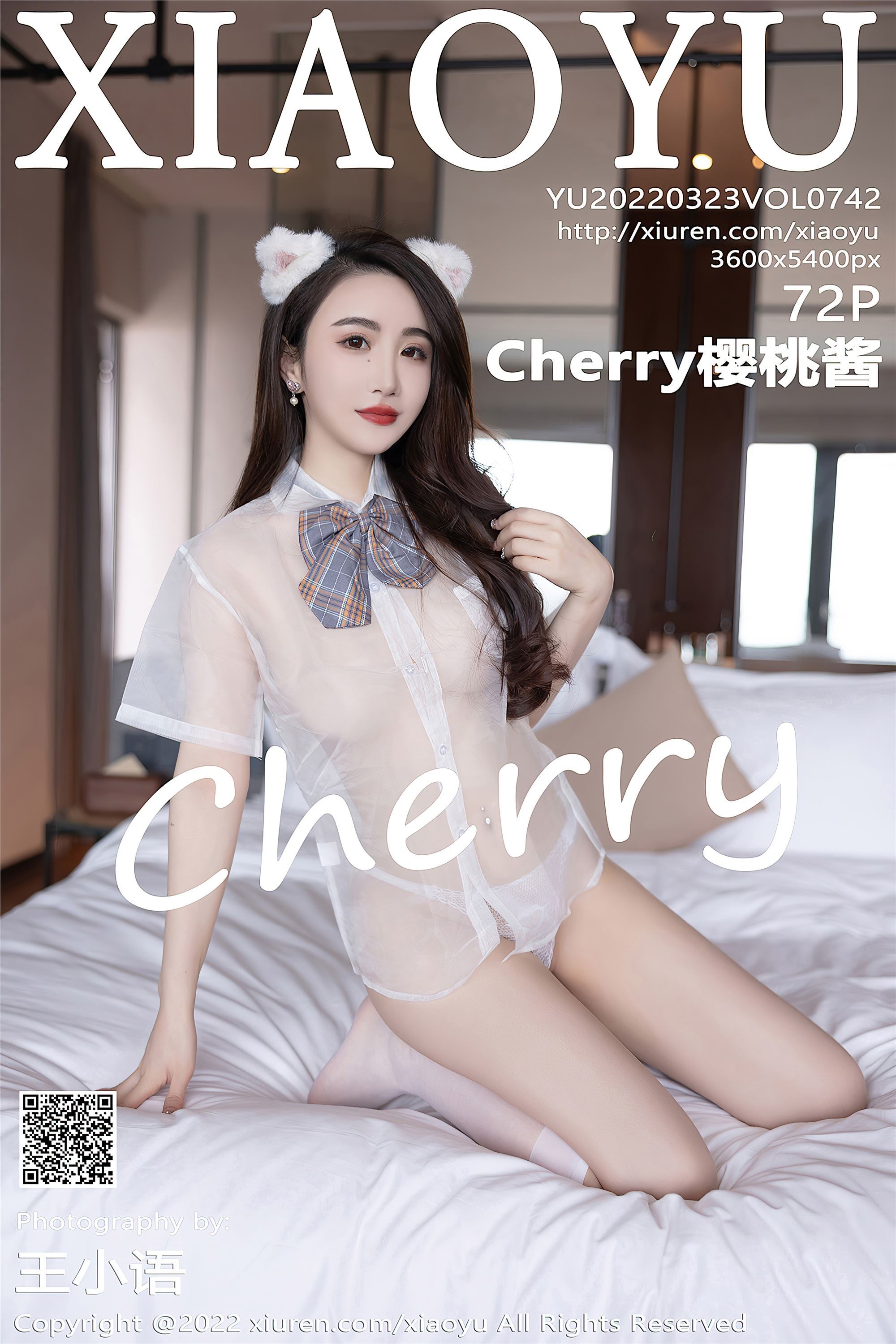 XIAOYU语画界 2022.03.23 Vol.742 Cherry樱桃酱